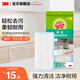 3M 思高易潔8層耐用型抹布天然材質(zhì)清潔布 洗碗布洗刷布不易沾油cbg 8層耐用型抹布1包裝【共3片】