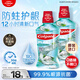 高露潔（Colgate）【孫穎莎同款】清爽海鹽精油進(jìn)口漱口水1000ml含氟深層清潔自營(yíng)