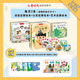 【新刊征訂 全國包郵】?jì)和瘯r(shí)代雜志2026年1月征訂贈大禮包 0-3歲寶寶版3-7歲成長(cháng)版6-9歲啟航版8-12歲學(xué)習版  圖畫(huà)書(shū)繪本期刊 中國福利會(huì )出版 全國訂閱 0-3歲寶寶版【26年1月-26年