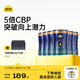 認養一頭牛CBP兒童成長(cháng)奶粉 A2β-酪蛋白4段 3-14周歲  乳鐵蛋白學(xué)生牛奶粉 700g*4罐（儲值卡再減10元）