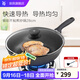 WMF福騰寶煎鍋不粘鍋少油煙平底鍋家用平底炒菜煎鍋電磁爐燃氣通用 【店長(cháng)力薦】銀彩不粘煎炒鍋 28cm