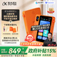 科大訊飛AI英語寶Pro【重磅新品】國家補貼 聽力寶智能聽力學(xué)習(xí)機古詩詞 英語隨身聽神器 128G心想事”橙“