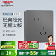 德力西（DELIXI）開關(guān)插座面板CD827S星空灰斜五孔插座86型家用空調(diào)插座暗裝開關(guān) 斜五孔插座
