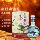 牛欄山 二鍋頭  青龍珍品三十30 清香型  純糧固態(tài)白酒 53度 500mL 1瓶 單瓶裝