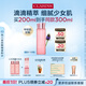 嬌韻詩爽膚水少女水200ml收縮毛孔補(bǔ)水保濕護(hù)膚品送女友禮物