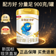 金領(lǐng)冠3段900g新國標幼兒配方奶粉1-3歲寶寶適用 3段 900g 1罐