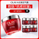玉蘭油（OLAY）大紅瓶空氣霜提拉緊致補水保濕抗皺面霜生日禮物送女友護膚品 【油皮抗老】大紅瓶空氣霜50g