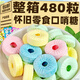 口哨糖水果味圈圈糖整箱兒童8090后童年懷舊趣味小零食哨子糖批發(fā) 【2板共16粒】口哨糖