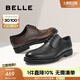 百麗（Belle）通勤商務(wù)鞋男商場(chǎng)同款真皮正裝鞋純色系帶7TN01AM3 啡色 42 (260mm)