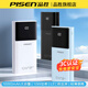 品勝（PISEN）【3C認證】充電寶10000mAh大容量超薄小巧移動(dòng)電源適用華為蘋(píng)果vivo小米oppo可上飛機10W 【10W帶LED顯示屏】10000毫安【白色】