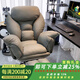 奧屋懶人電腦椅子舒服久坐家用電腦沙發(fā)椅男生游戲椅靠背椅可躺電競椅 主圖款