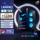 ROG魔霸9X 臺式機游戲主機游戲電競(U7-265KF RTX5060Ti 16GB顯卡 32G DDR5 2TB SSD )