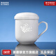 景德鎮（jdz）茶杯陶瓷馬克杯家用帶蓋辦公喝水杯十二生肖玲瓏白瓷杯子生日禮物 大號生肖過(guò)濾杯  卯兔