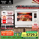 松下（Panasonic）【廚房好物】AI萬(wàn)食爐一鍵加熱上烤下煮31L大容量家用變頻微蒸烤炸一體機NN-CS88RW
