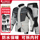 雷翅（LYSCHY）騎行服摩托車(chē)男女四季通用防摔防風(fēng)防水機車(chē)服拉力服冬季大碼套裝 LY-903灰色+LY-602灰色-套裝 4XL