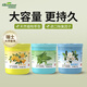 綠島固體空氣清新劑190g*3盒香薰廁所專(zhuān)用芳香劑香膏室內臥室持久留香