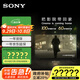 索尼（SONY）K-75XR70 75英寸 索尼電視7系 MiniLED電視 AI畫質(zhì)音質(zhì)優(yōu)化 XR認知芯片 旗艦液晶電視以舊換新國補 75英寸