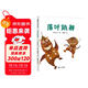 落葉跳舞 兒童精裝繪本小學(xué)校推薦一二年級課外閱讀書(shū)籍 落葉在我們手里都能做什么？ 蒲蒲蘭繪本3-6歲 伊東寬 