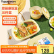 特百惠（Tupperware）開學(xué)季學(xué)生上班族可微波分格便當(dāng)飯盒思麗康3件套1L+湯碗 奶黃色