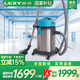 萊克（LEXY） 【咨詢享15%補(bǔ)貼】吸水吸塵器 CW3002  干濕兩用工業(yè)商用桶式大型酒店吸塵器