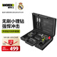 威克士12V無(wú)刷沖擊鉆WU131X.5家用手電鉆鋰電池手槍鉆多功能工具箱套裝