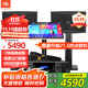 JBL【補貼立減15%】RM9家庭ktv音響套裝點(diǎn)歌機卡拉ok包廂影院K歌全套設備專(zhuān)業(yè)音箱 【家庭娛樂(lè )版】旗艦版套裝二