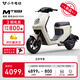 小牛電動(dòng)【北京專享】MT 48V30AH彩屏 電動(dòng)自行車鋰電池 新國標(biāo)智能電瓶通勤成人代步自行車 到店自提