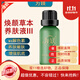 為媄護膚品煥顏草本精華液Ⅲ凈顏草本美肌套小綠膜美肌精華保濕面膜 為媄煥顏草本精華液Ⅲ