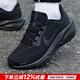耐克（NIKE）官方 男鞋 25夏新款飛馬跑步鞋緩震回彈運動(dòng)鞋透氣舒適休閑鞋子男 React X/純黑【主推】 42 內長(cháng)265mm