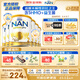 雀巢（Nestle）超級能恩 適度水解 嬰幼兒奶粉 2段 800g/罐*6 5HMO 澳洲超市同款