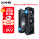 藍戟Arc B580 Photon 12G A750 A770 Photon 16G OC 2400MHz GDD6高端電腦游戲設計顯卡 藍戟 B580 Photon 12G OC黑色 官方標配