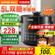 蘇泊爾（SUPOR）電壓力鍋5升大容量家用電高壓鍋雙膽高壓電飯鍋煮飯多功能電飯煲智能預約開(kāi)蓋收汁大功率 精鐵銅晶內膽【熱銷(xiāo)榜單】 5L