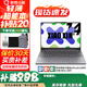 聯(lián)想小新14C輕薄筆記本電腦 銳龍2025男女大學(xué)生編程設計學(xué)習手提電腦可選生態(tài)品牌異能者A14H 小新 R7-8745HS 16G 1T固態(tài) 定制 含office辦公軟件