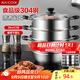 美廚（maxcook）304不銹鋼蒸鍋28CM 三層復(fù)底 燃氣爐電磁爐通用