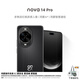 華為 nova 14 Pro 國(guó)家補(bǔ)貼 512GB 羽砂黑  鴻蒙AI 多焦段紅楓質(zhì)感人像 鴻蒙智能手機(jī)