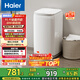 海爾（Haier）洗衣機小型全自動(dòng) 迷你嬰兒內衣洗 3KG高溫除菌超凈洗洗衣機租房一人 國家補貼15% XQBM30-R368