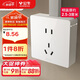 公牛（BULL）明裝大板開(kāi)關(guān)插座 G59系列 正五孔插座  G59Z223