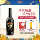百利（Baileys）甜酒奶油原味力嬌酒配制酒利口酒 奶酒  700ml 