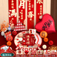 全品屋 滿(mǎn)月布置寶寶百天儀式感背景墻裝飾拍照道具男女寶出生百日地毯 滿(mǎn)月禮套餐（條幅+手足印+胎毛盒）