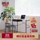 無(wú)印良品（MUJI）簡(jiǎn)易便捷書(shū)桌 桌子 辦公桌 電腦桌 寫(xiě)字桌 工作臺 KD23CC3S 長(cháng)90*寬45*高75.3cm