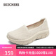 斯凱奇（Skechers）時(shí)尚休閑單鞋158853 自然色/NAT 38 