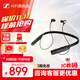 森海塞爾（Sennheiser）ADAPT 460/IE80s bt升級款頸掛式商務藍牙耳機音珀聯(lián)名款高音質(zhì)入耳式降噪耳麥 清晰商務通話 ADAPT 460T（Teams認證）
