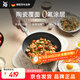 WMF陶瓷家用平底煎炒鍋炒菜電磁爐通用 卡利托系列煎鍋 26cm