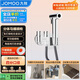 九牧（JOMOO）分體增壓浴室沖洗器馬桶噴槍角閥馬桶伴侶74125-795/1C-1