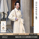 歌力思（ELLASSAY）【新年戰袍】博主純羊毛冬季高級雙面羊毛毛呢大衣女EWB334D02400 珠光白 S