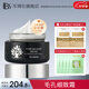 軍博仕毛孔細致霜50g 軍博士官方毛孔細嫩霜保濕控油霜