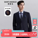 報喜鳥西服套裝男裝【進(jìn)口VBC面料】男時尚正裝純羊毛西服西褲西裝套裝 藏青 48 A(175/96) /請備注腰圍或褲子