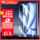 CangHua 2024/2025款iPad Air13英寸鋼化膜M3芯片Air6/7鋼化膜蘋(píng)果平板電腦保護膜高清全屏覆蓋防指紋貼膜