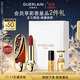 嬌蘭（Guerlain）臻彩寶石口紅唇膏套裝鳳鳴朝陽殼+唇膏555化妝禮盒生日禮物送女