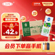 三元極致有機純牛奶整箱200ml*16盒 有機牧場(chǎng) 禮盒裝